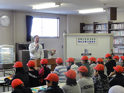 地元の小学生による工場見学