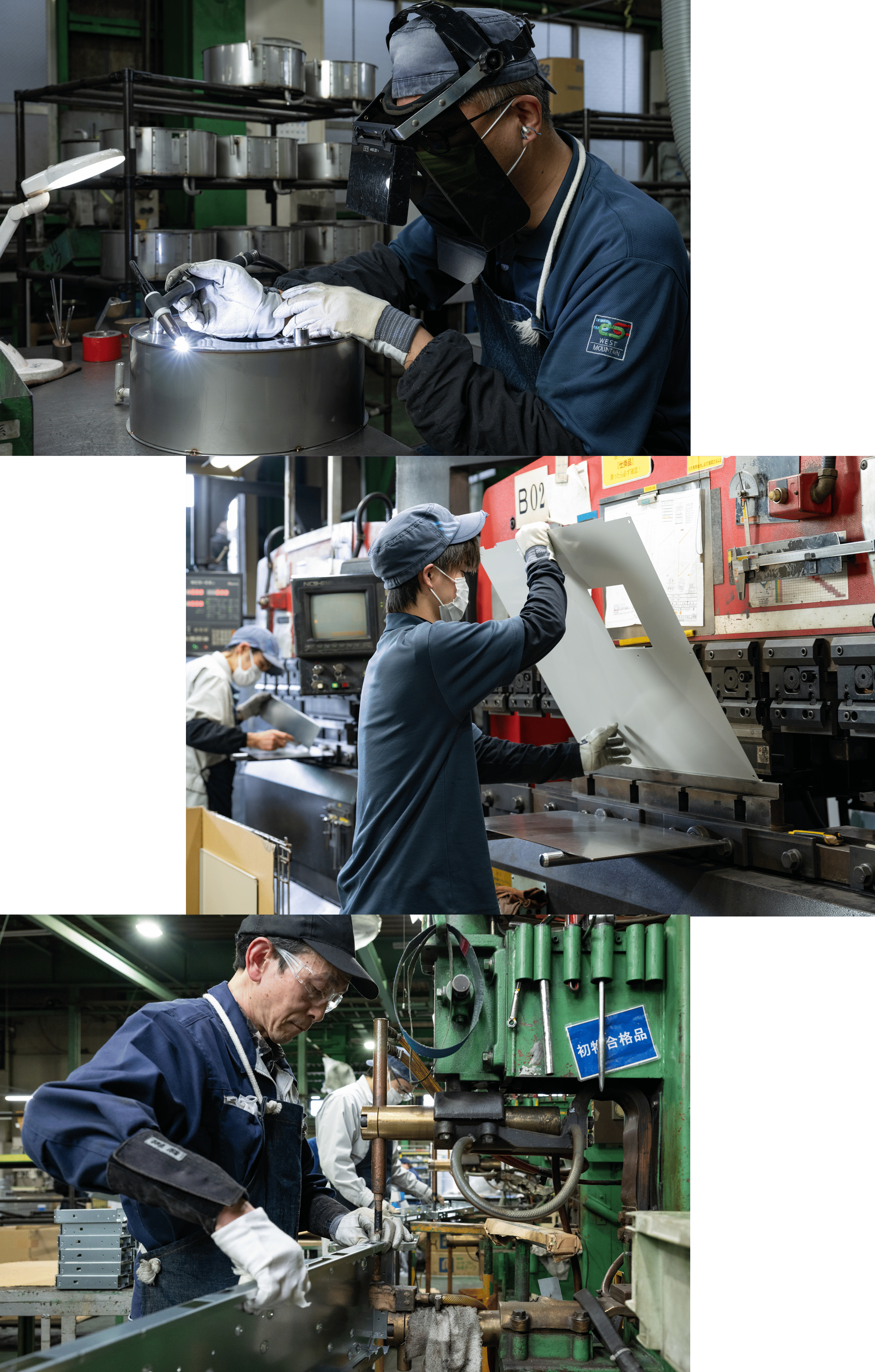 部品製造グループ