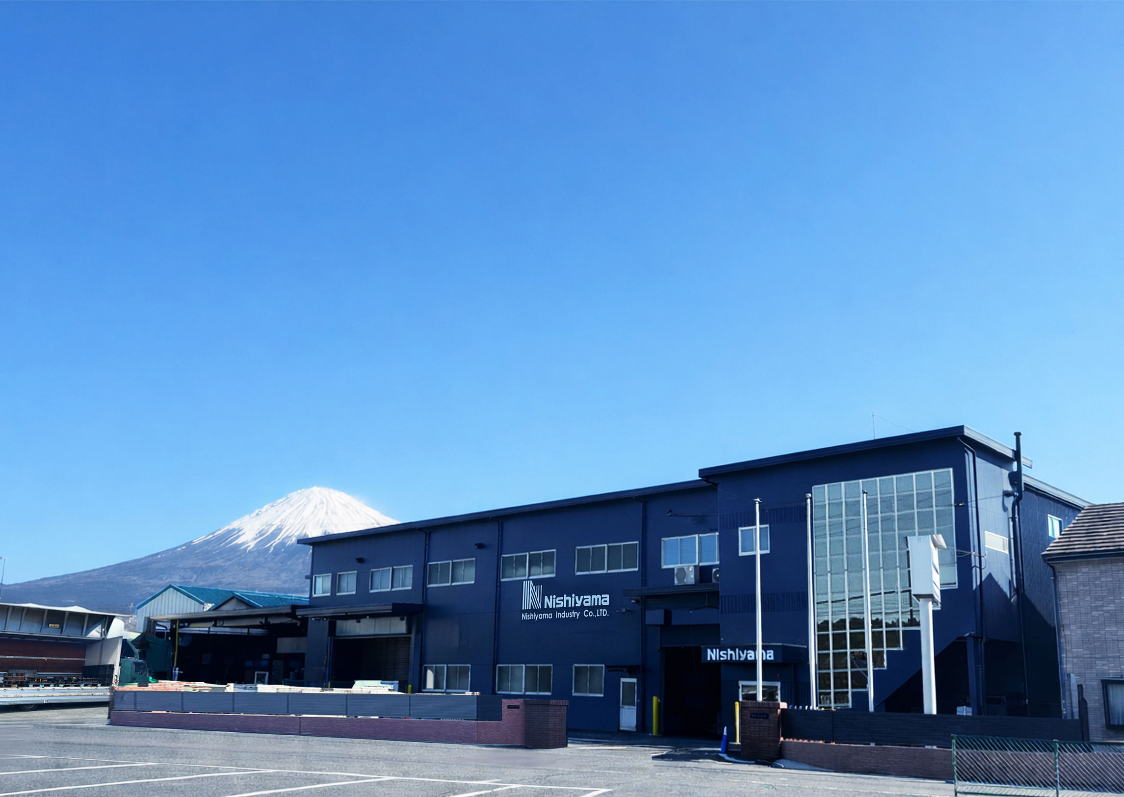 西山工業 会社外観