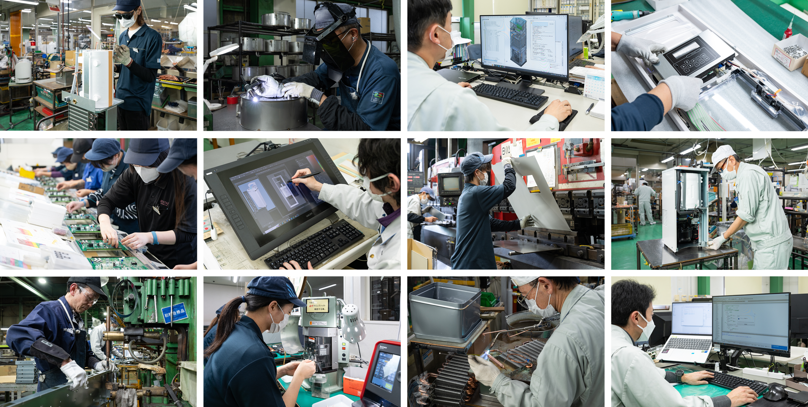 西山工業 採用情報
