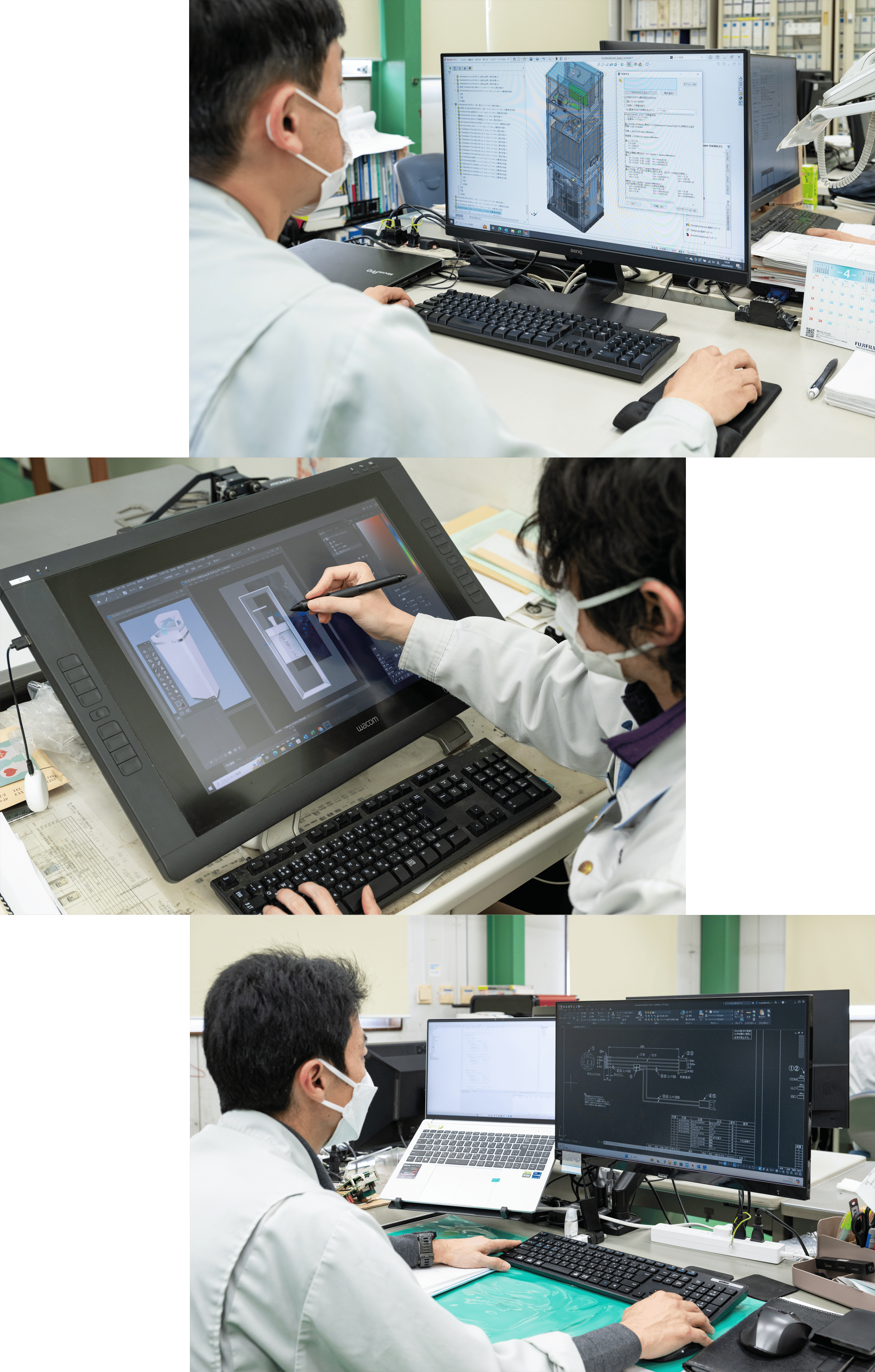設計技術グループ