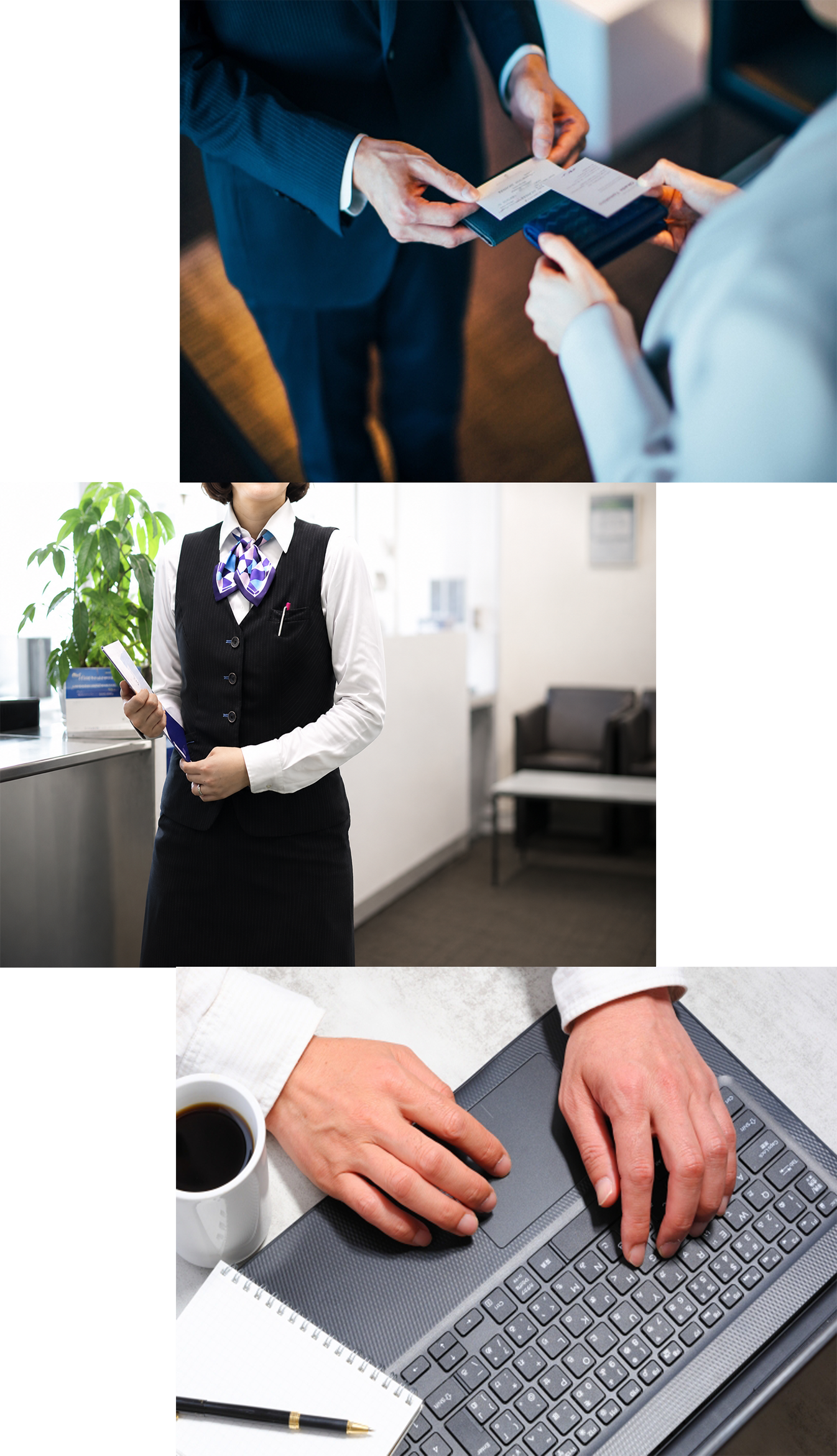 事業統括グループ